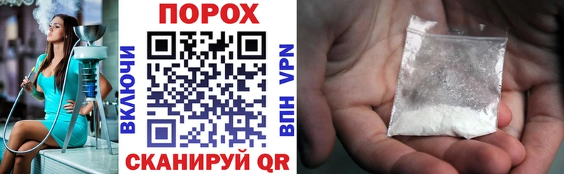АМФЕТАМИН Premium  Себеж 