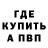 Амфетамин VHQ Chudakov77