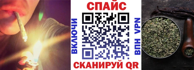 Бутират жидкий экстази  наркотики  Себеж 