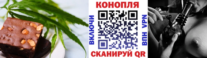 Canna-Cookies конопля  блэк спрут сайт  Себеж 