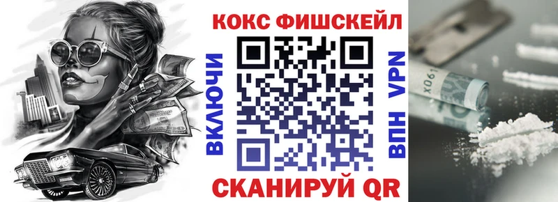 COCAIN 99% Себеж