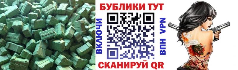 что такое   Себеж  Экстази 280 MDMA 