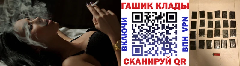 ГАШИШ гашик  Себеж 