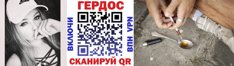 наркошоп  Себеж  ГЕРОИН VHQ 