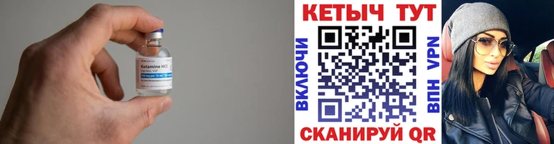 darknet какой сайт  Себеж  КЕТАМИН VHQ  где купить наркотик 