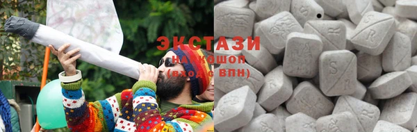 ECSTASY Верхний Тагил