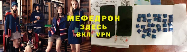 индика Верея