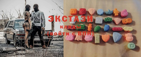 ECSTASY Верхний Тагил