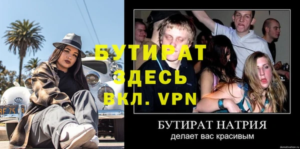 индика Верея