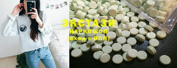 ECSTASY Верхний Тагил
