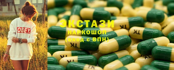 индика Верея