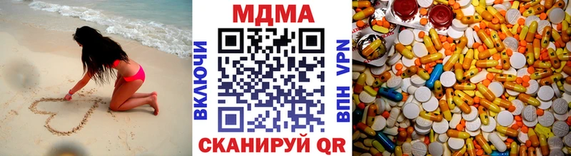 MDMA Molly Себеж