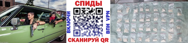 mega ссылка  Себеж  МЕТАМФЕТАМИН кристалл 