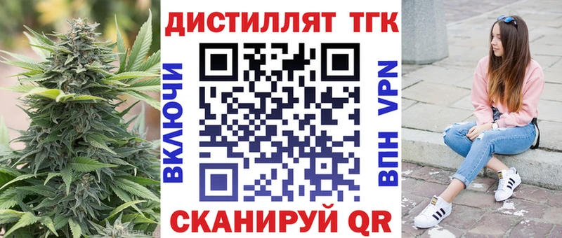 ТГК жижа mega Себеж хочу